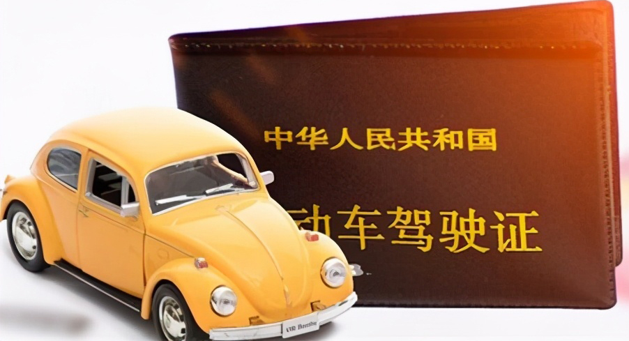 1678666596171000.jpg 駕照4.jpg