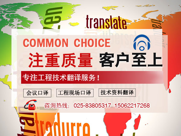 外國(guó)企業(yè)注冊(cè)文件、公證文件、公司章程的翻譯：重要性與挑戰(zhàn)